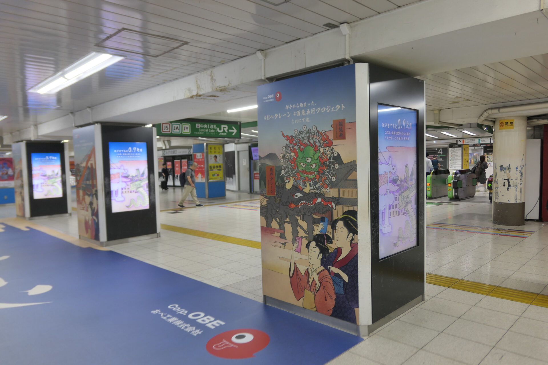 JR東日本池袋中央通路デジタルシートセット