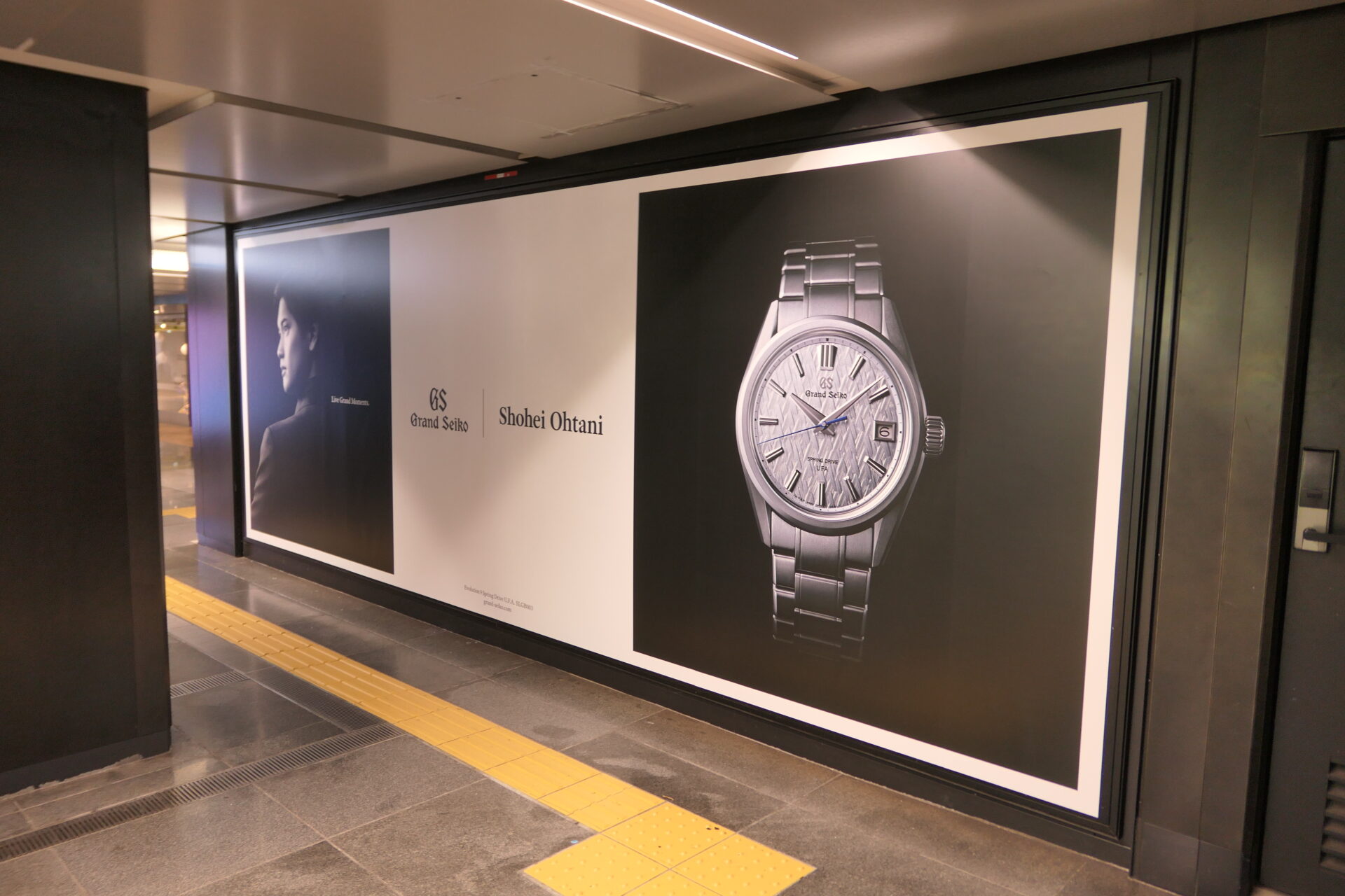 東京メトロ銀座プレミアムセットB