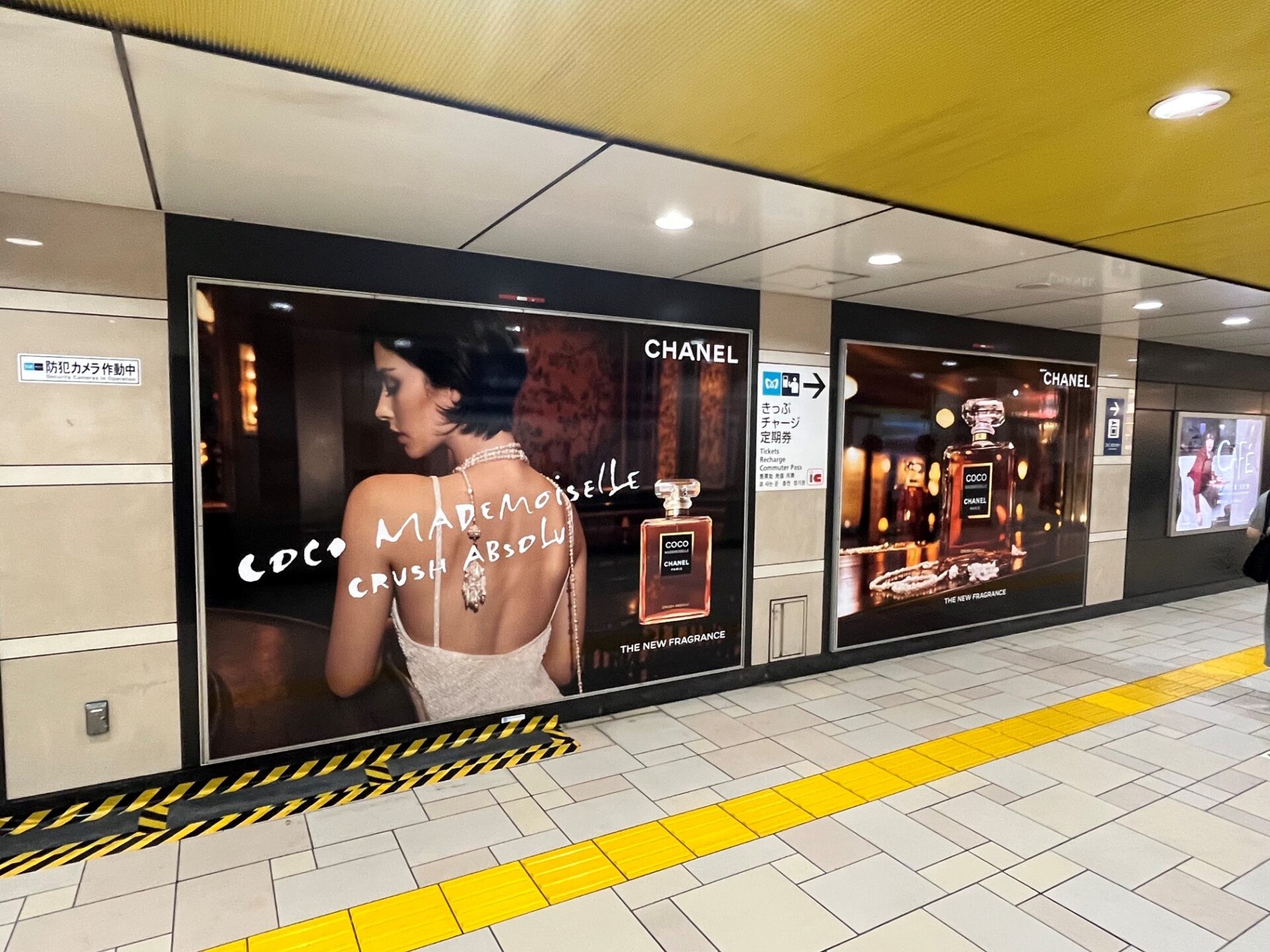 東京メトロ表参道プレミアムセット2A
