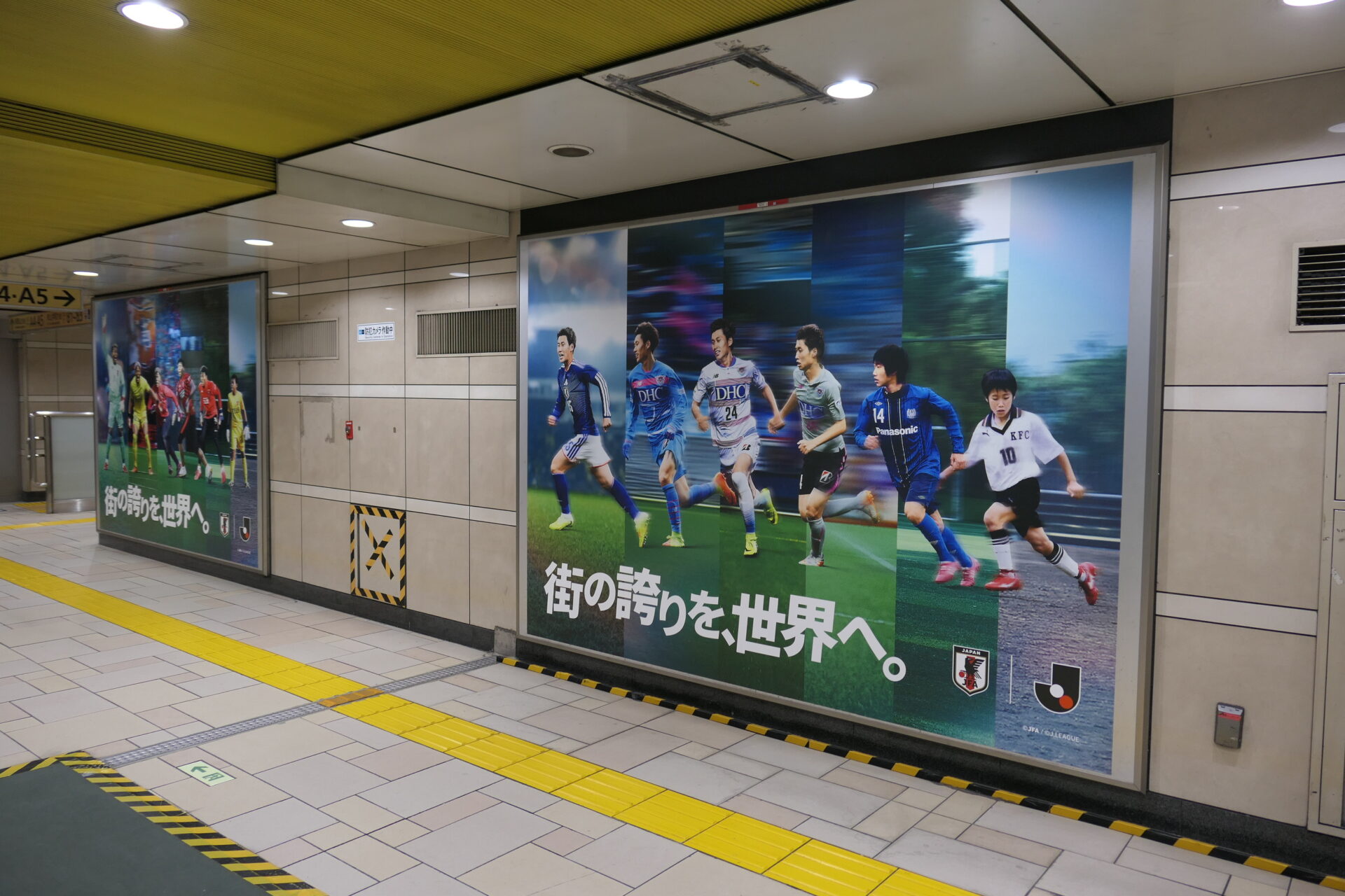 東京メトロ表参道南青山プレミアムセットCD