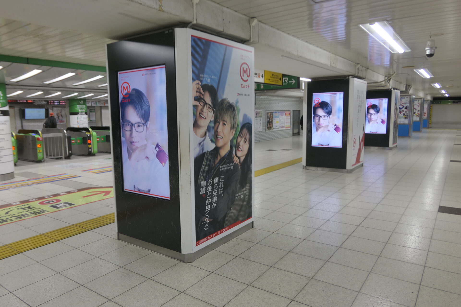 JR東日本池袋中央通路デジタルシートセット