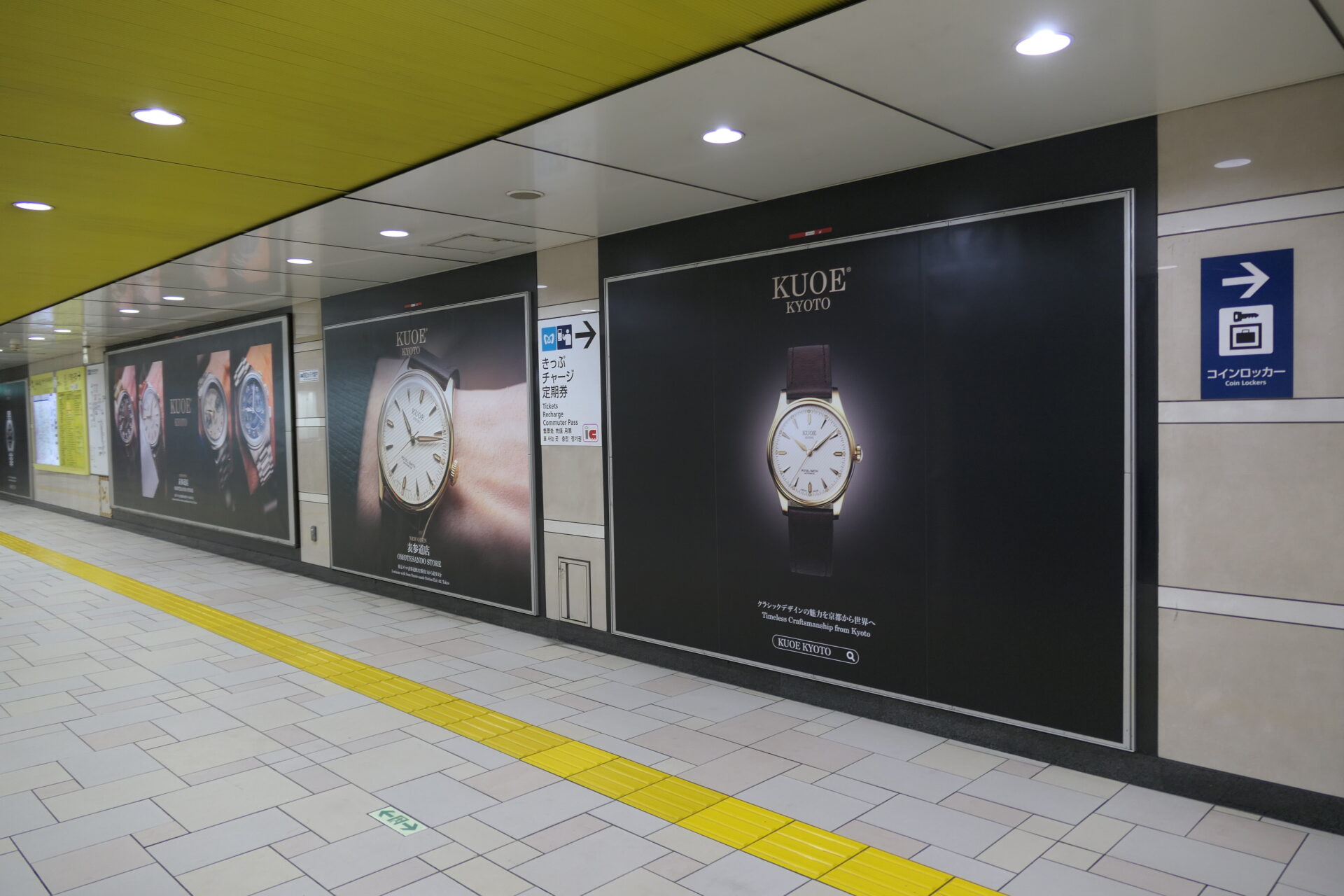 東京メトロ表参道MWV