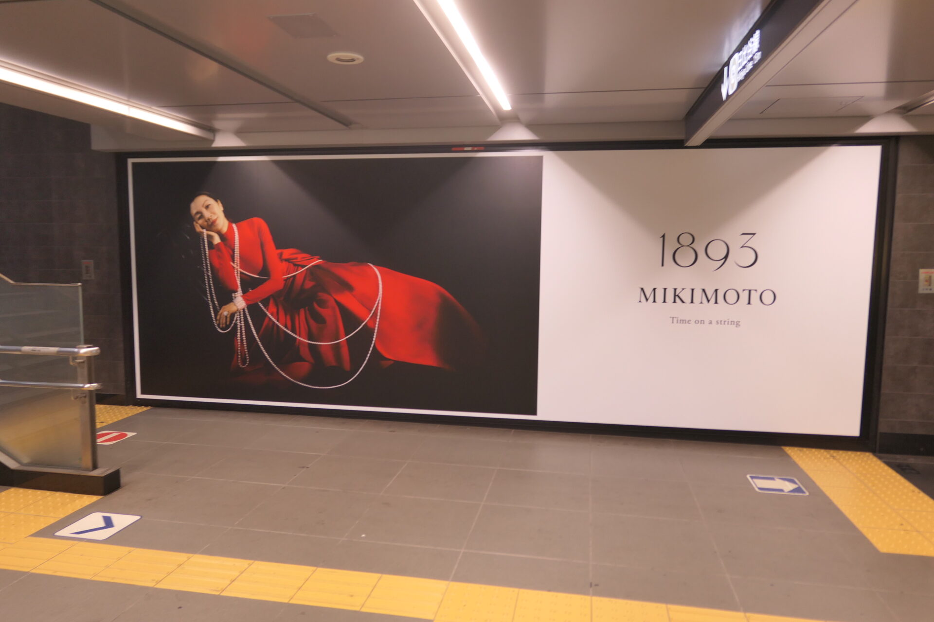 東京メトロ_銀座プレミアムセットB