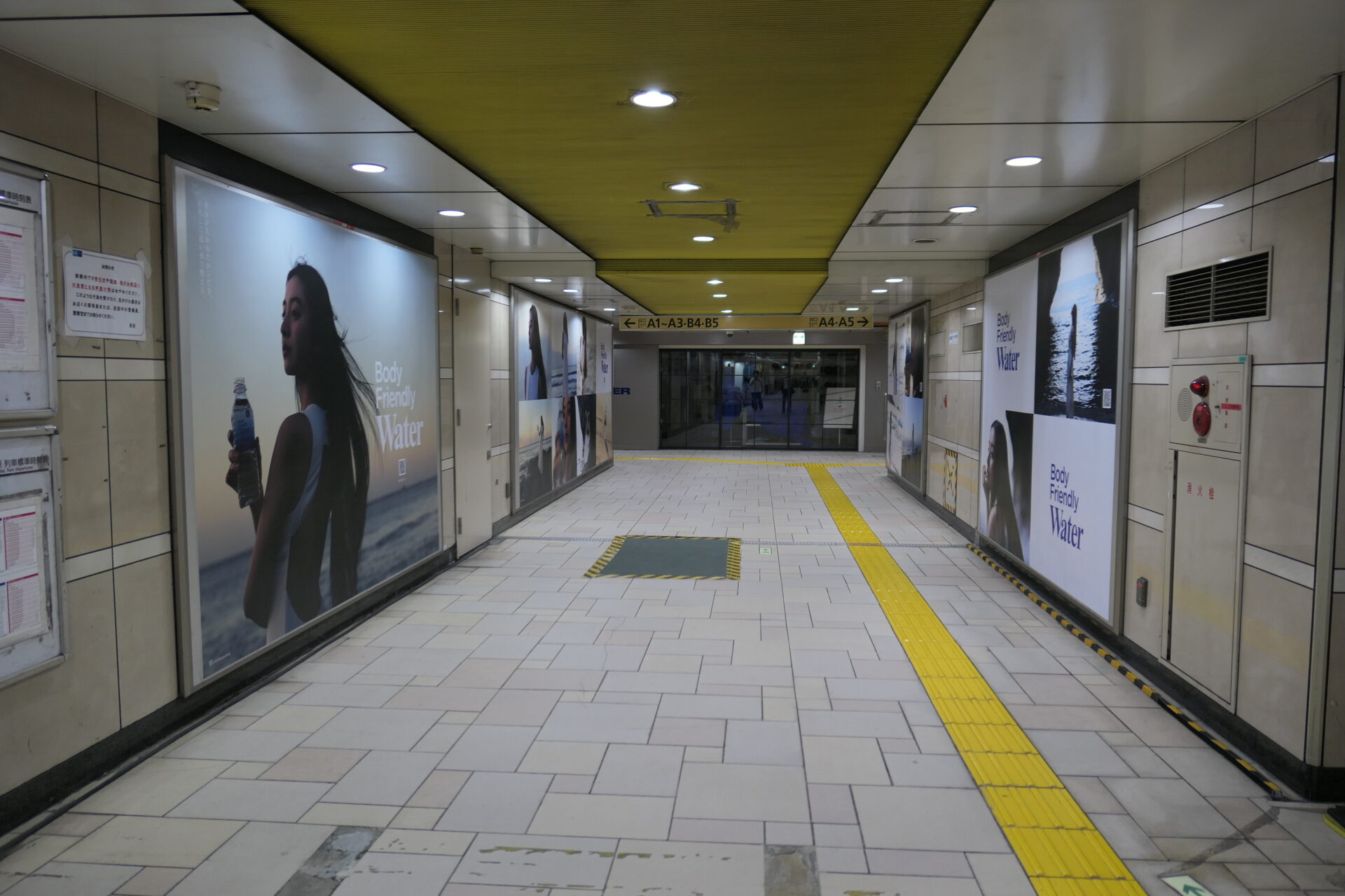 東京メトロ表参道南青山プレミアムセットCD