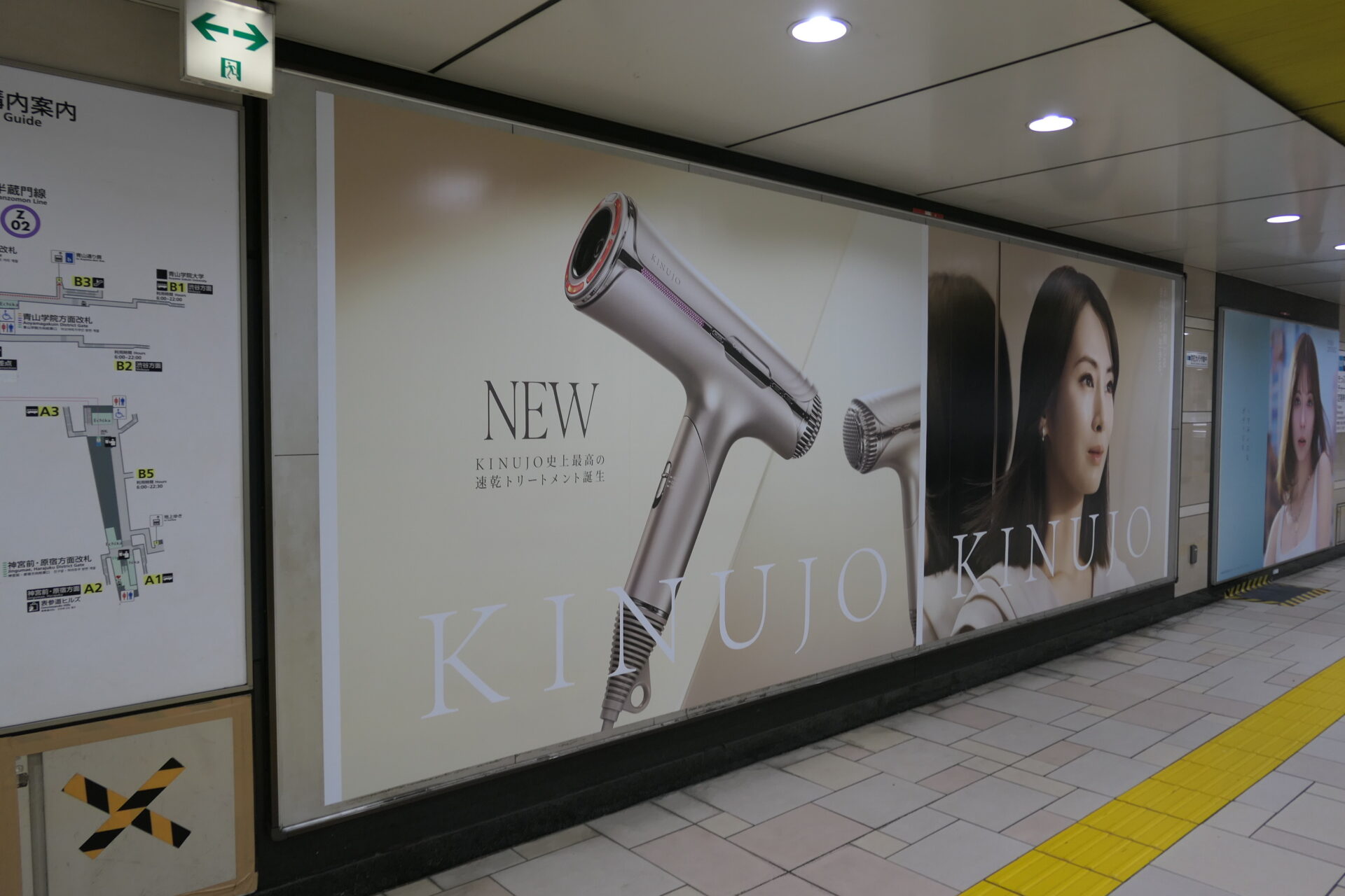 東京メトロ表参道柱巻