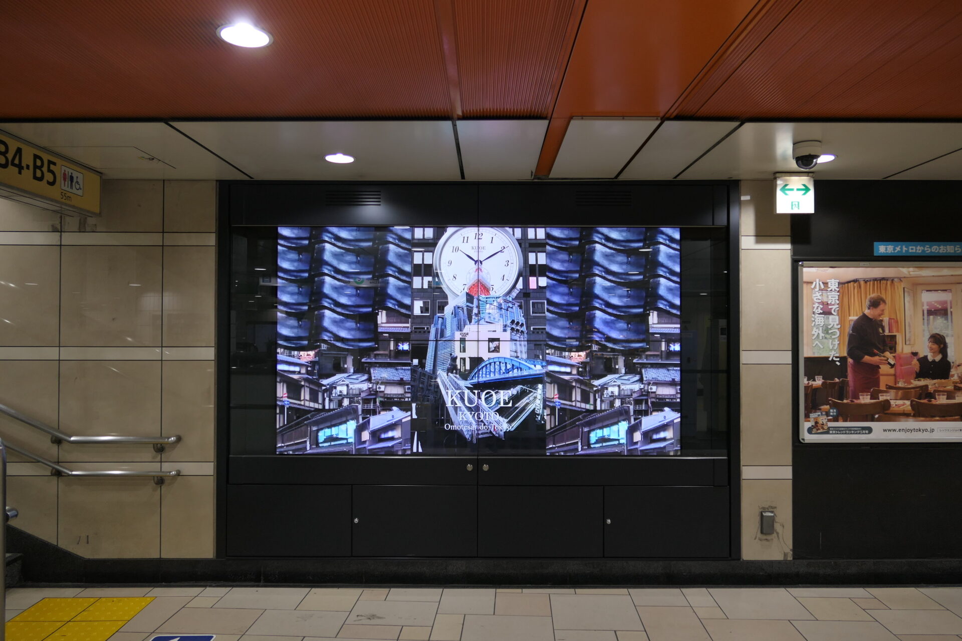 東京メトロ表参道MCV単駅ジャック表参道