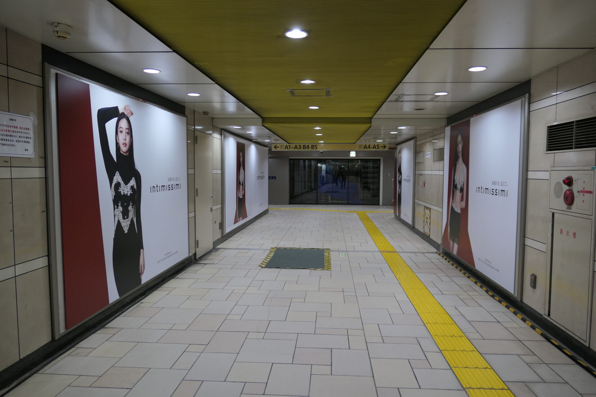 東京メトロ表参道南青山プレミアムセットABCD
