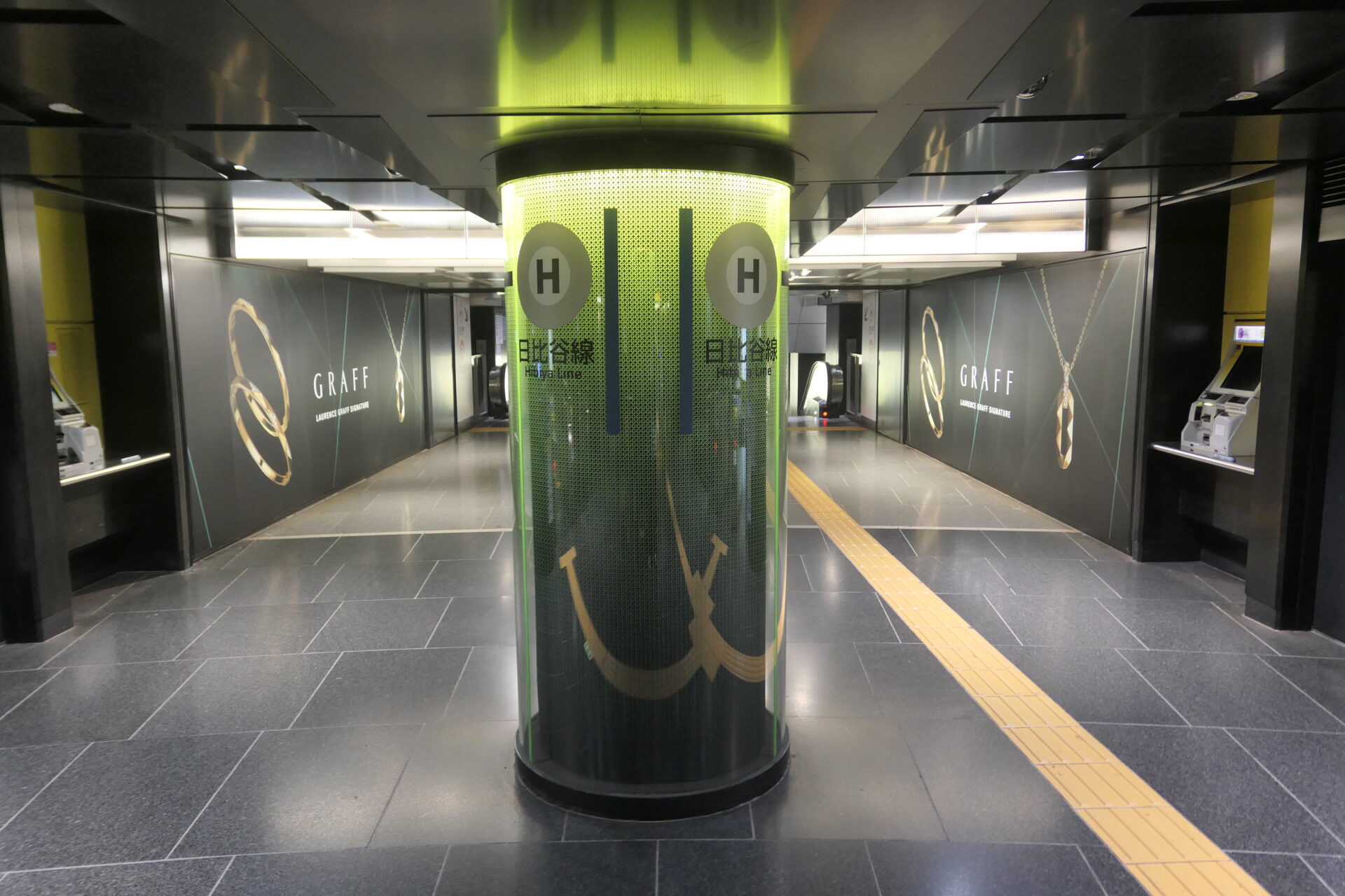 東京メトロ銀座ツインウォール