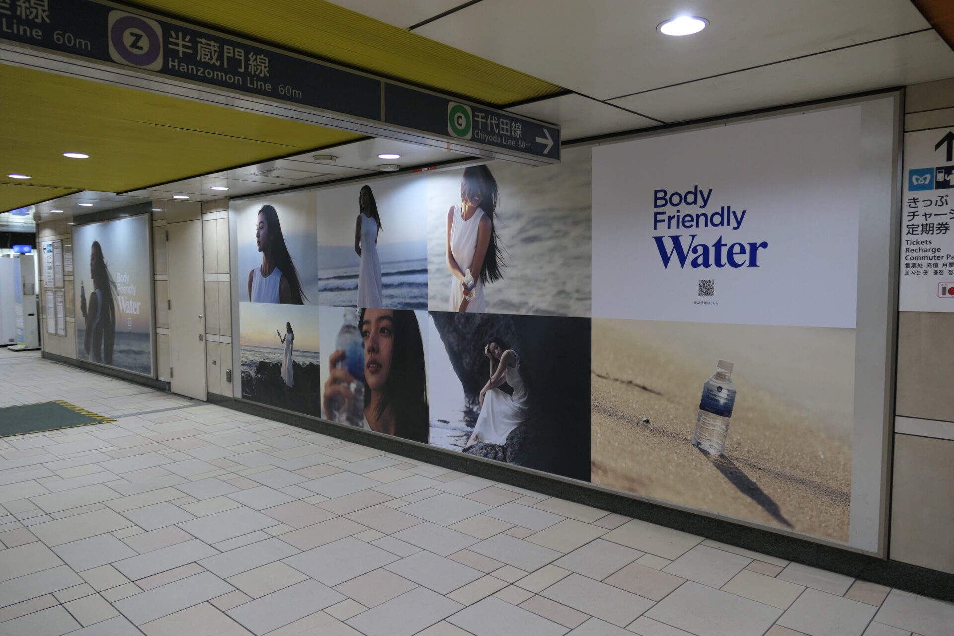 東京メトロ表参道南青山プレミアムセットAB