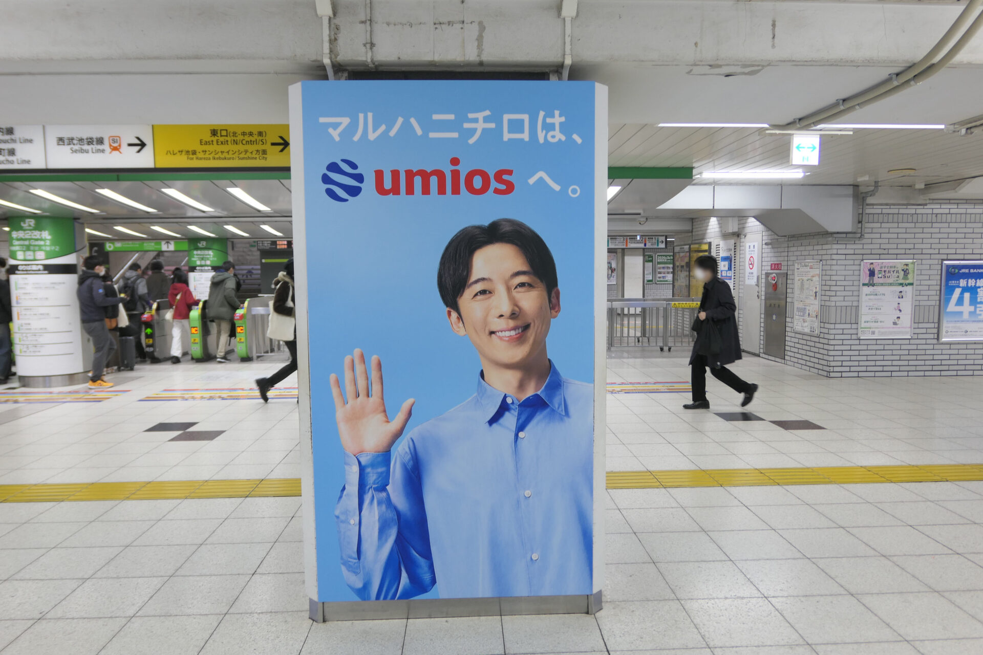 JR東日本池袋中央通路デジタルシートセット