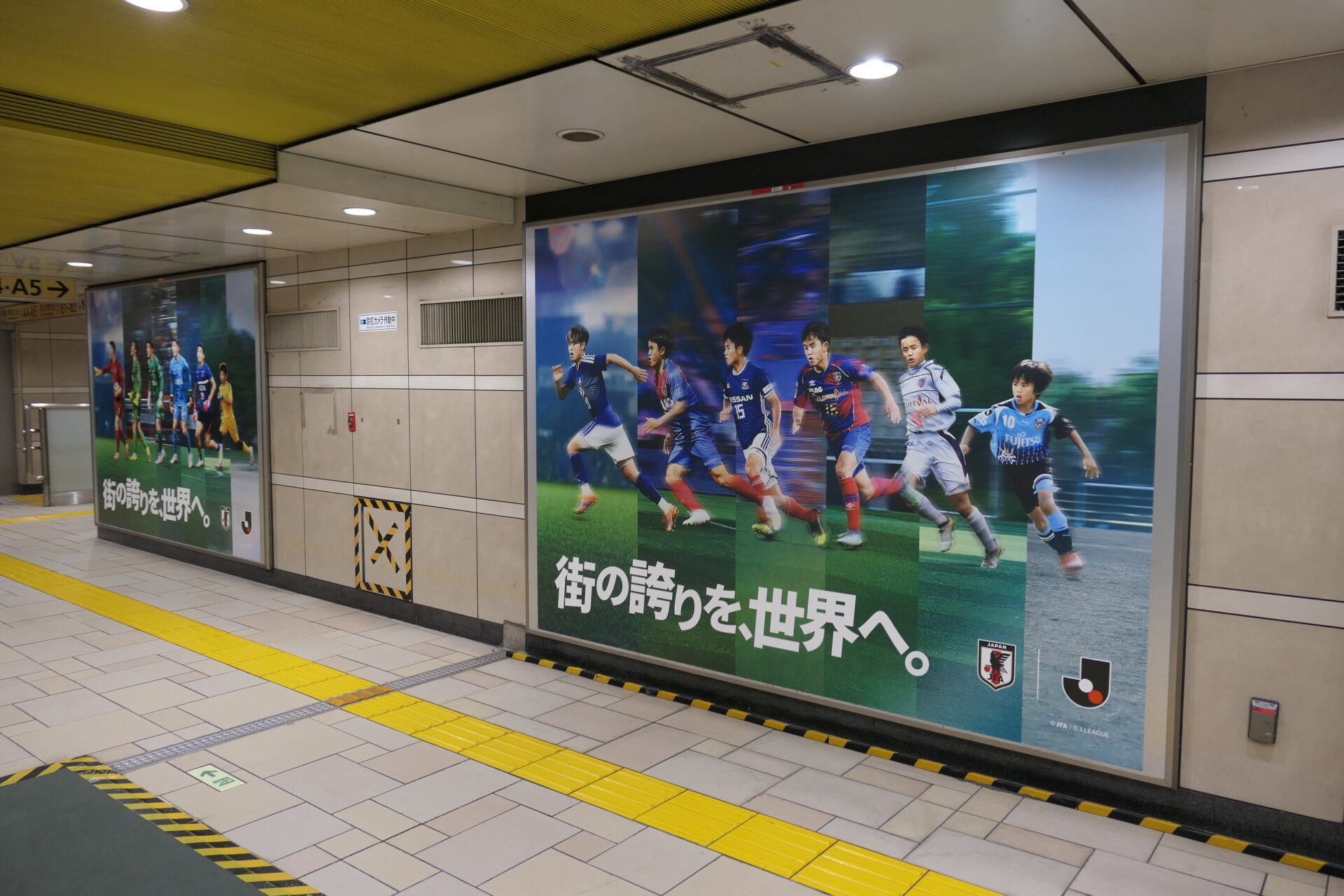東京メトロ表参道南青山プレミアムセットCD