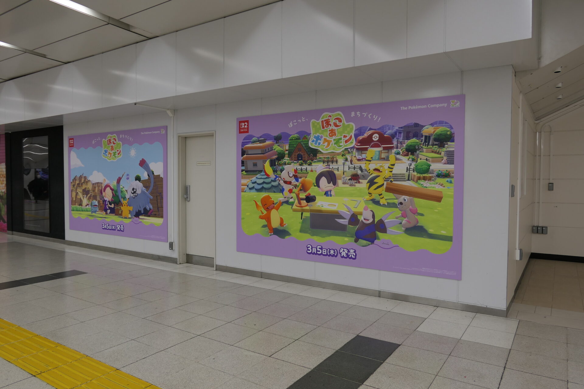 新宿東口ツインシート