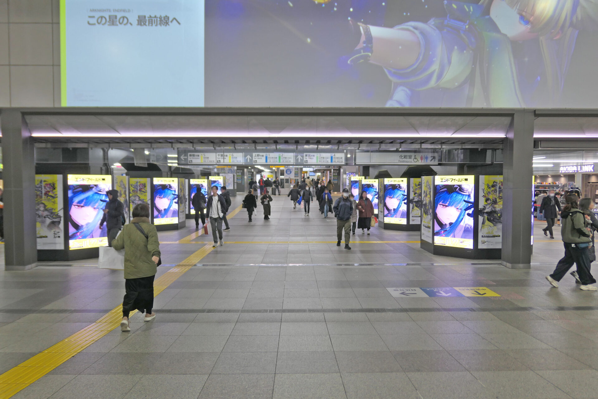 JR東日本秋葉原AKIBA WARP
