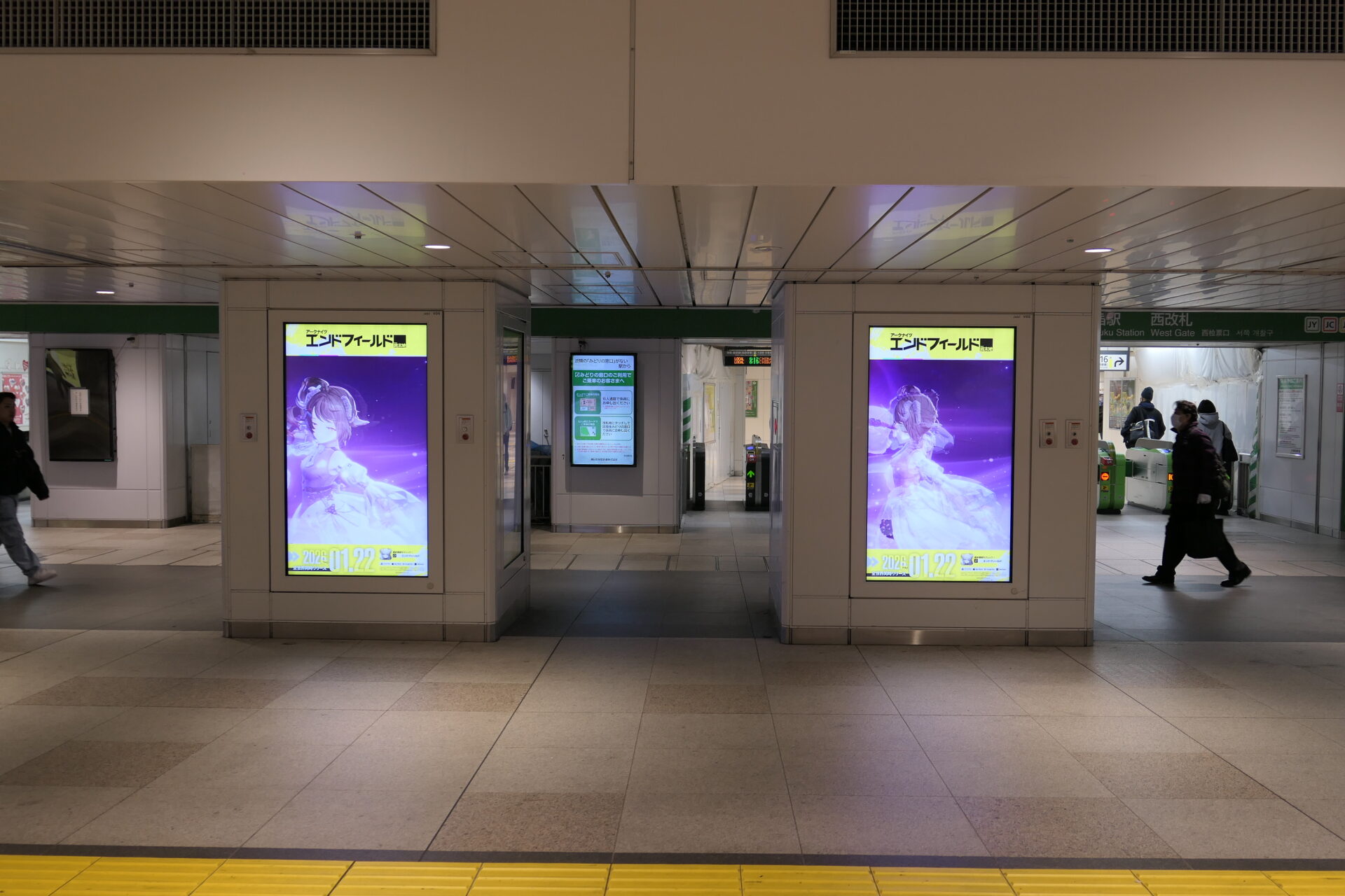 JR東日本新宿JADビジョン東西自由通路＆新宿JADビジョン西改札