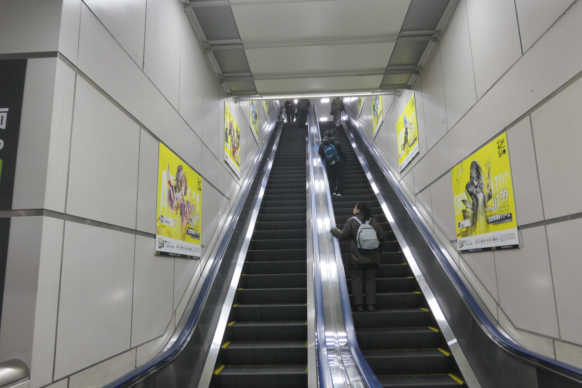 JR東日本秋葉原集中貼り電気街口