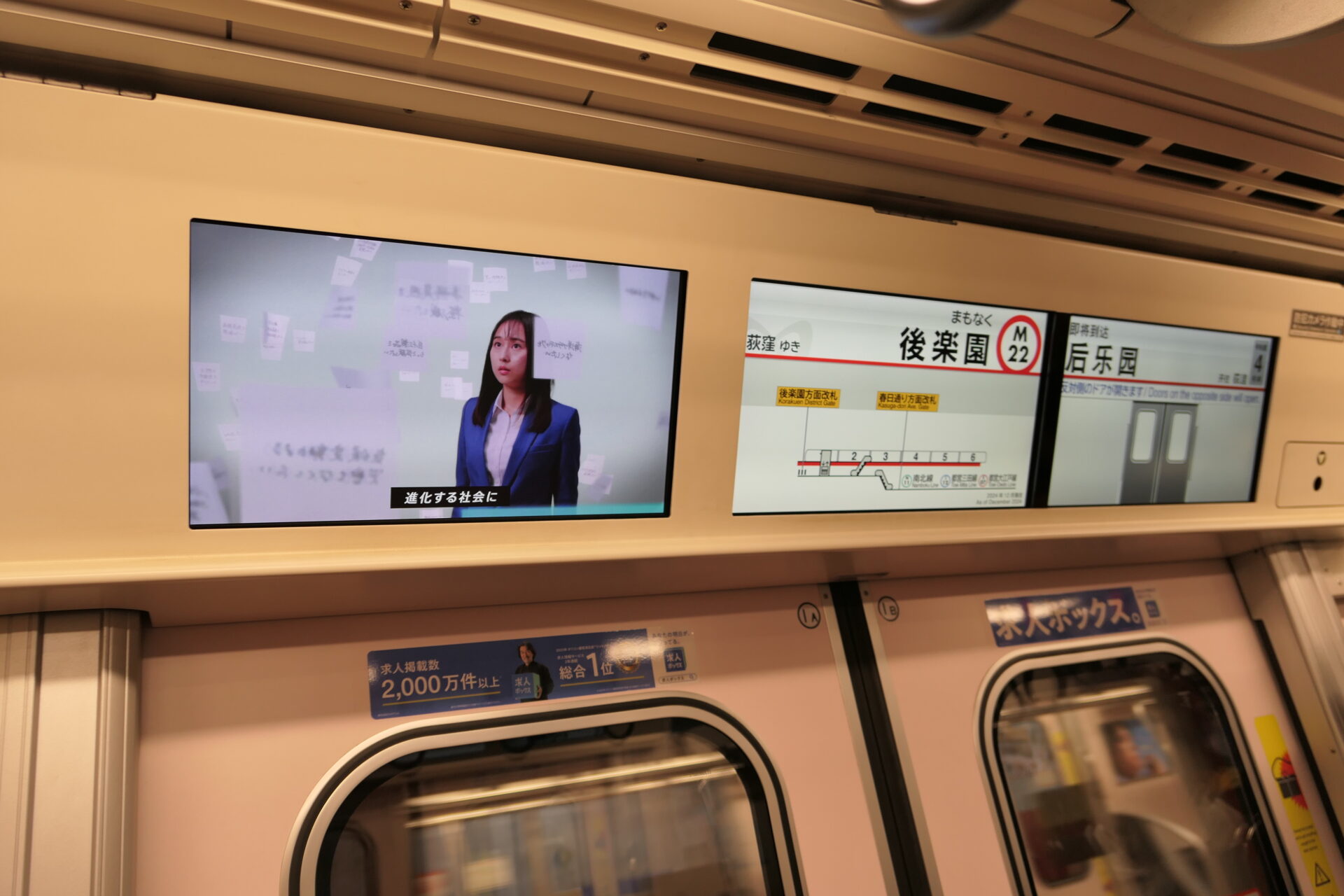 東京メトロTMV丸の内線