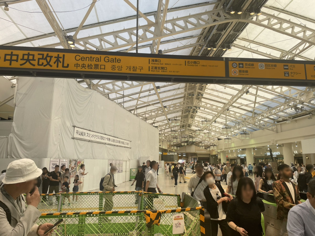 上野駅中央改札口