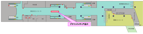 グラウンドメディア 媒体位置MAP