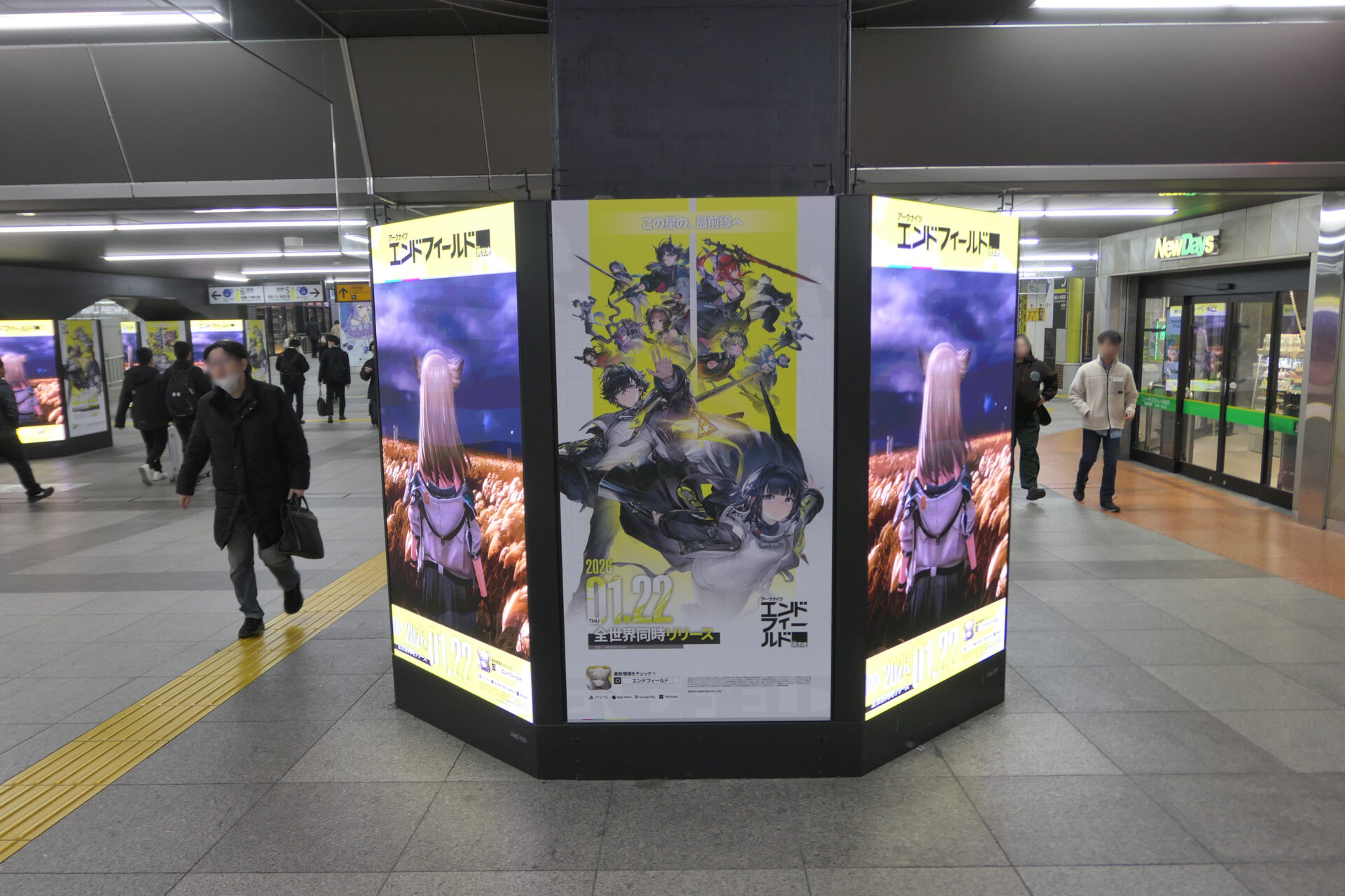 JR東日本秋葉原AKIBA WARP