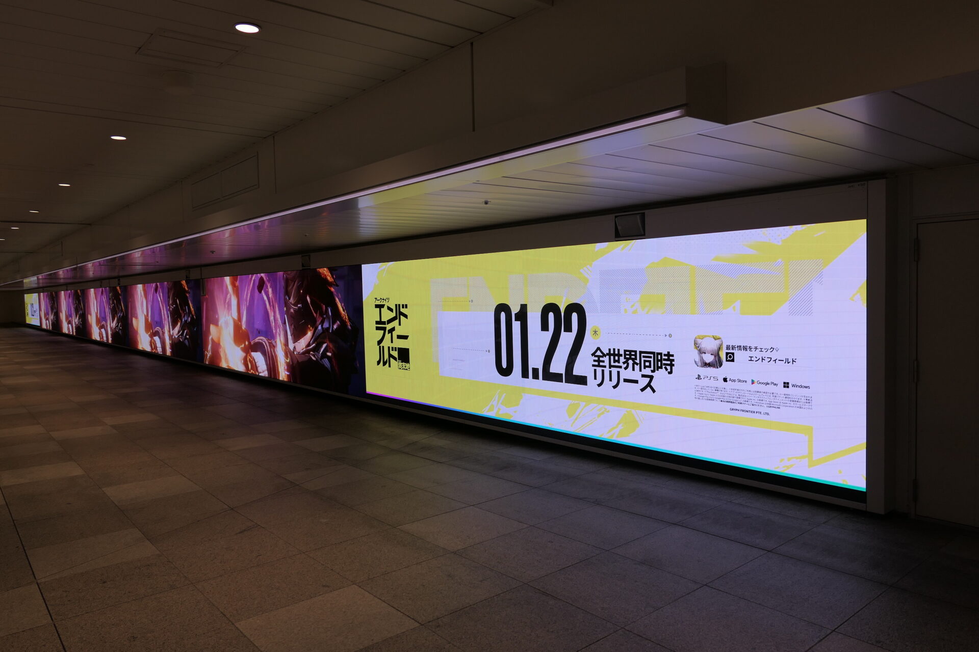 JR東日本新宿ウォール456