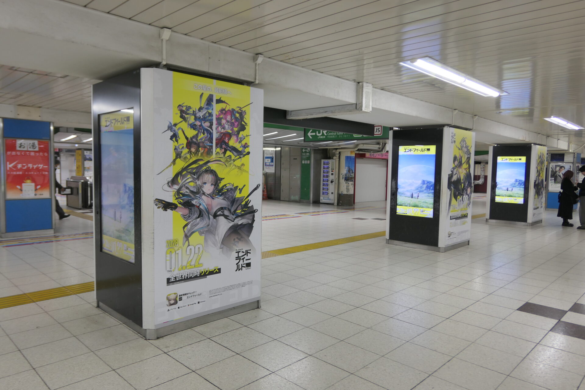 JR東日本池袋中央通路デジタルシートセット