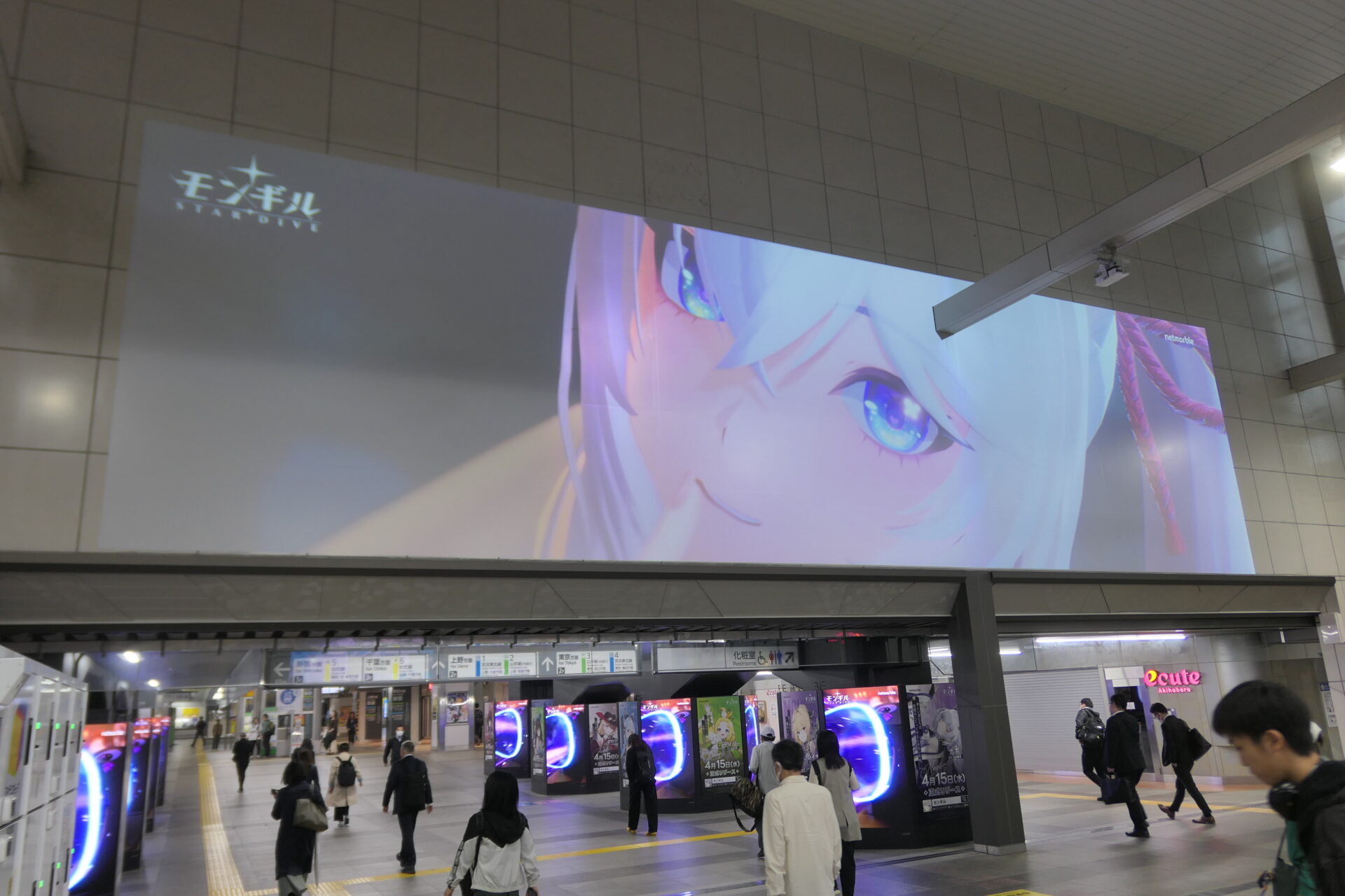 JR東日本秋葉原AKIBA DAWN