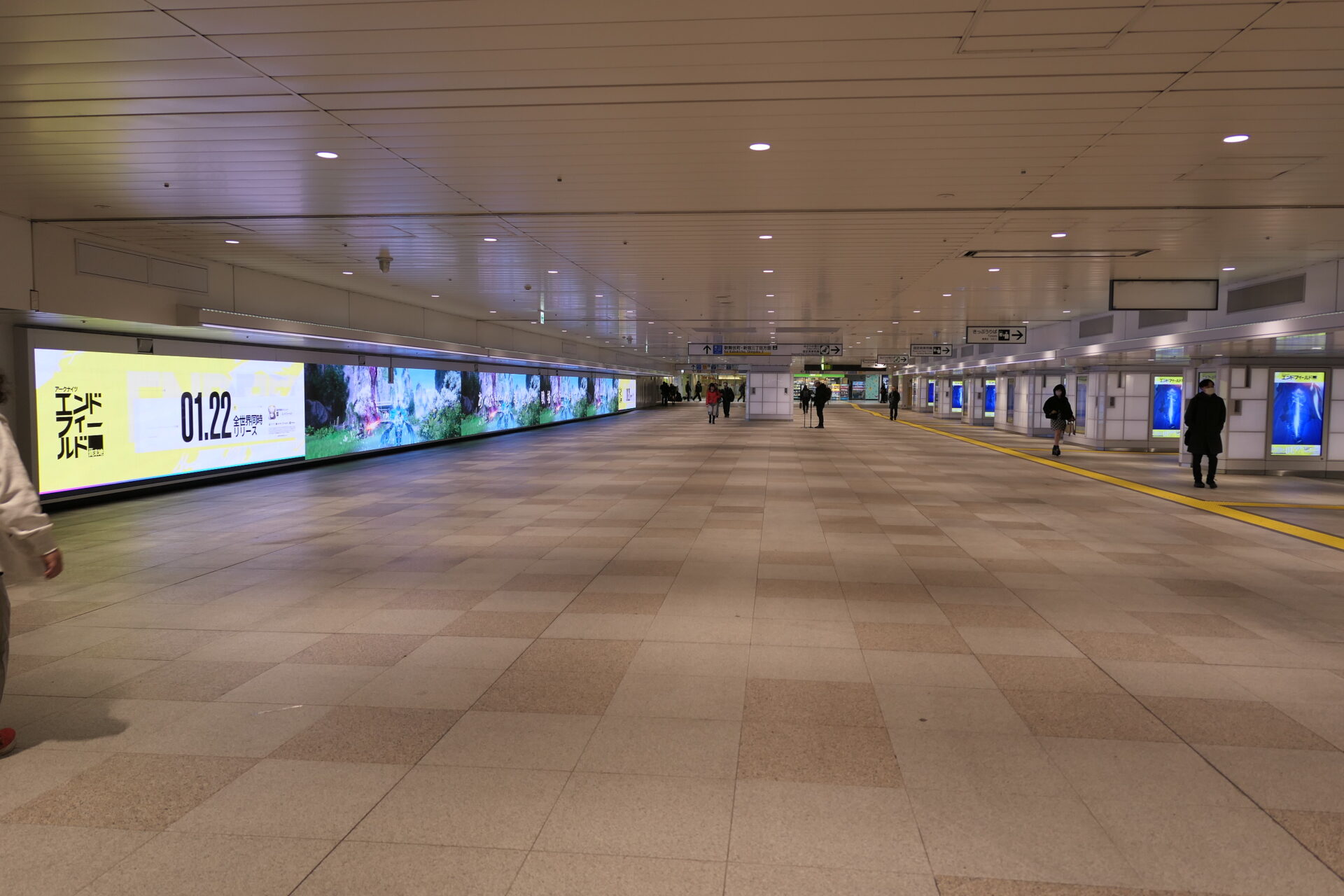 JR東日本新宿ウォール456