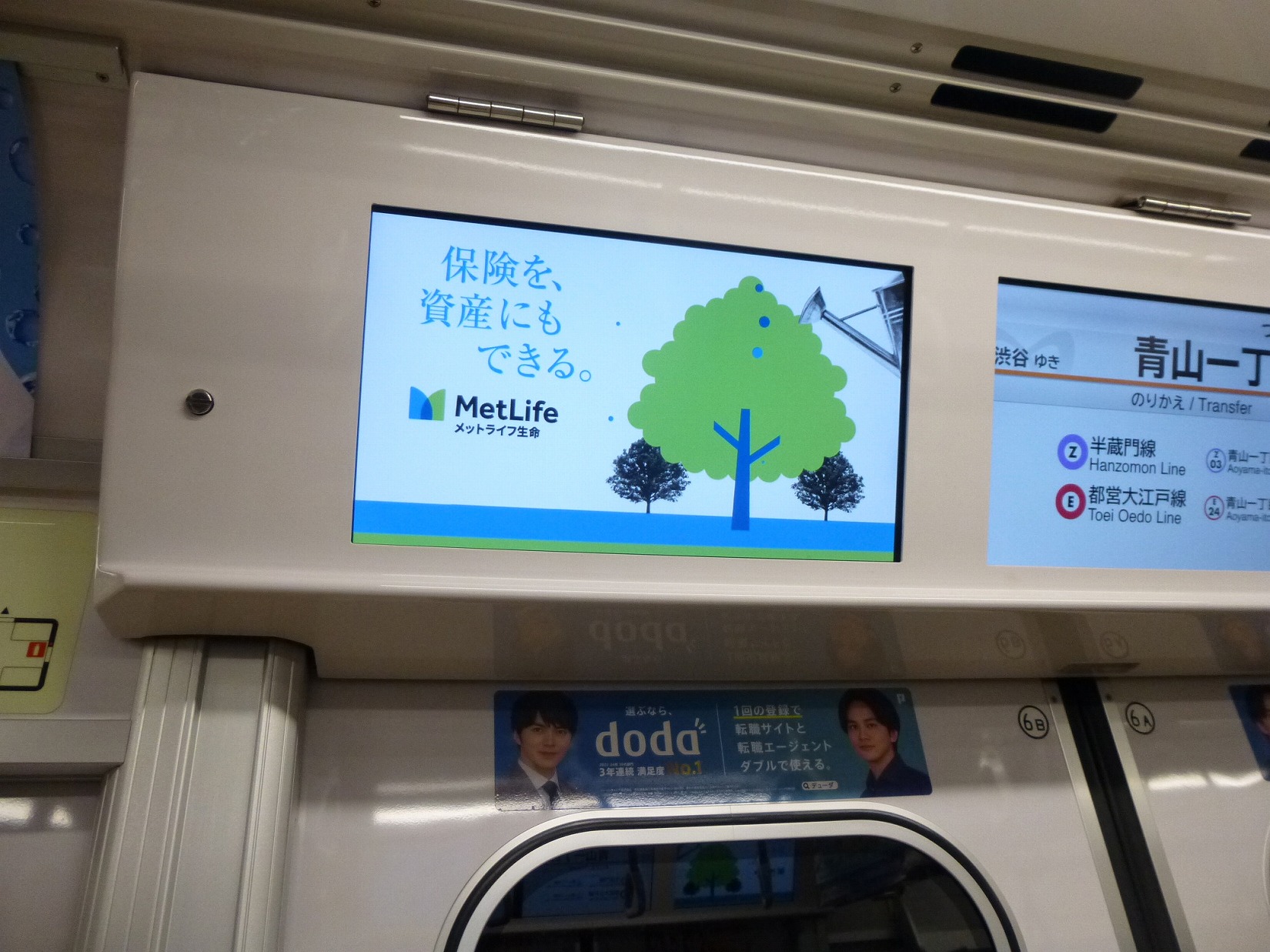 東京メトロTMV銀座線