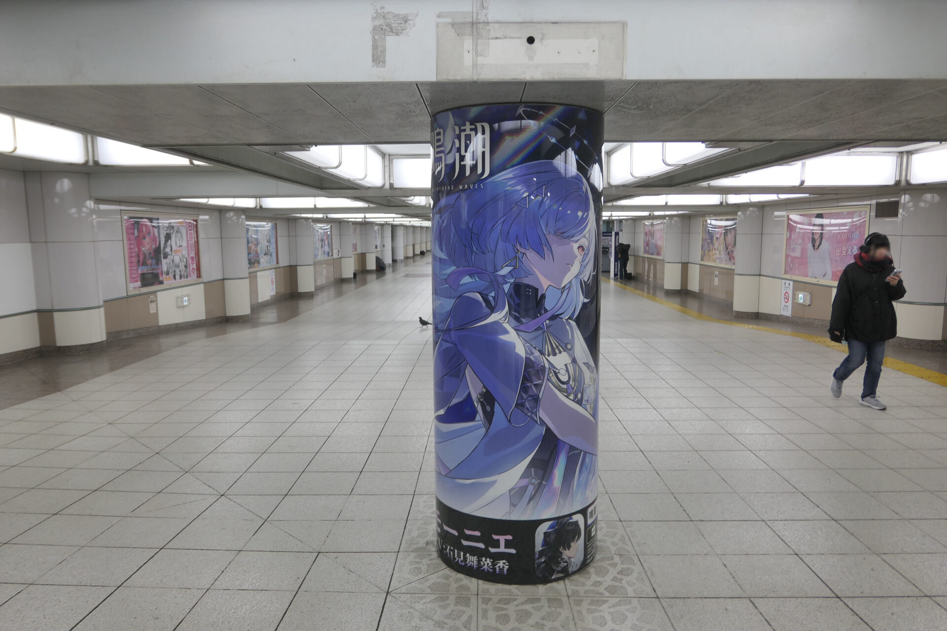 JR東日本池袋アドピラーアゼリアロード