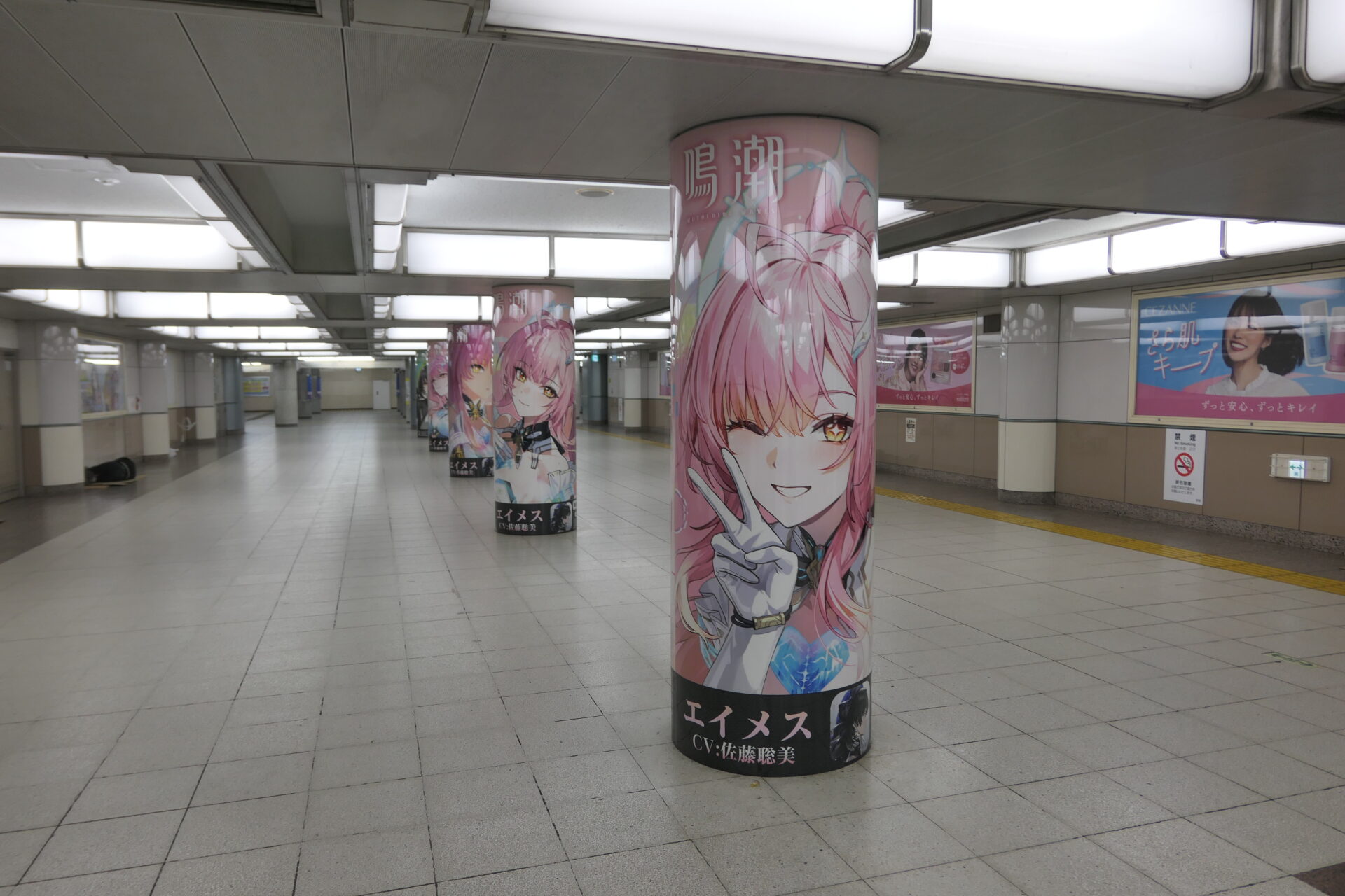 JR東日本池袋アドピラーアゼリアロード
