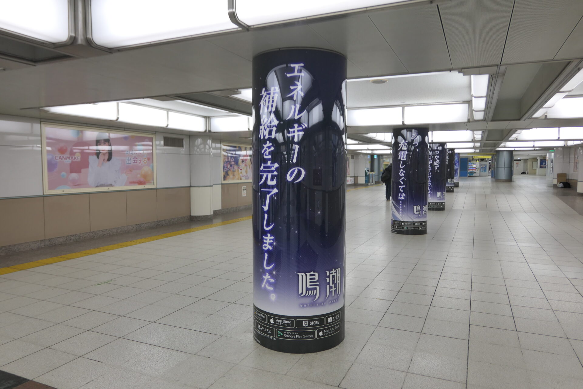 JR東日本池袋アドピラーアゼリアロード