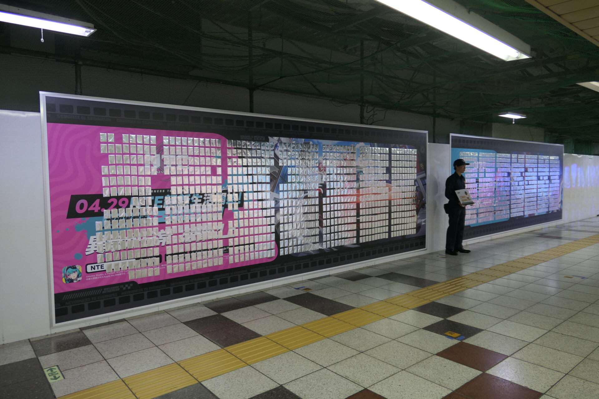 東京メトロ新宿ツインプレミアムセットDピールオフ