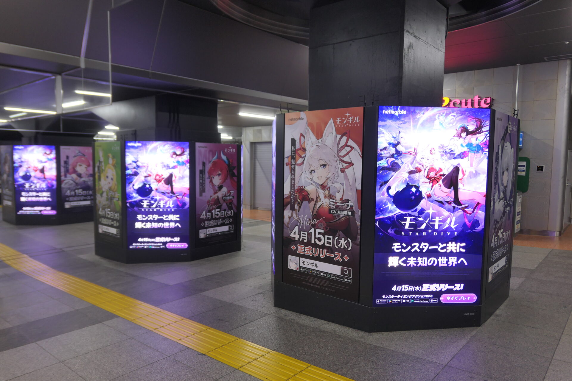 JR東日本秋葉原AKIBA WARP