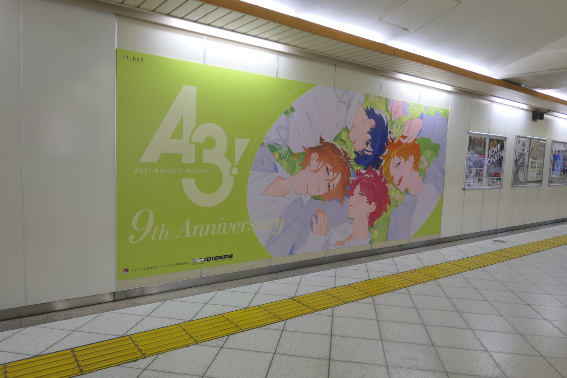 JR東日本池袋オレンジロードスペシャルシート