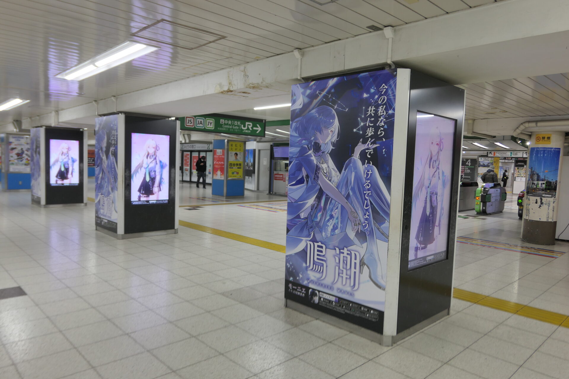 JR東日本池袋中央通路デジタルシートセット