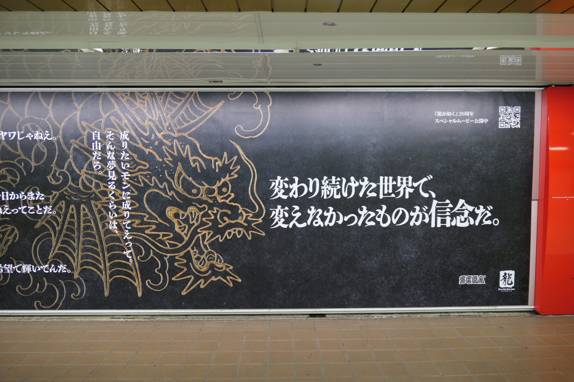東京メトロ新宿スーパープレミアムセットB