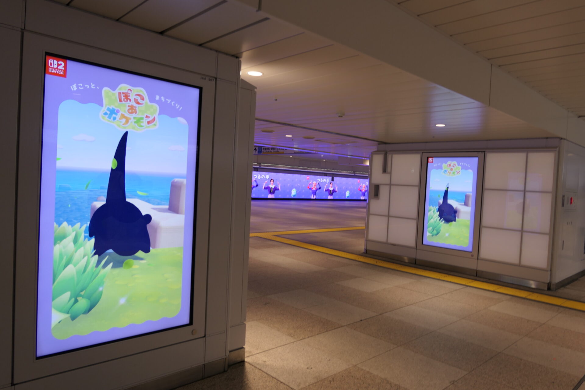 JR東日本新宿JADビジョン東西自由通路＆新宿JADビジョン西改札