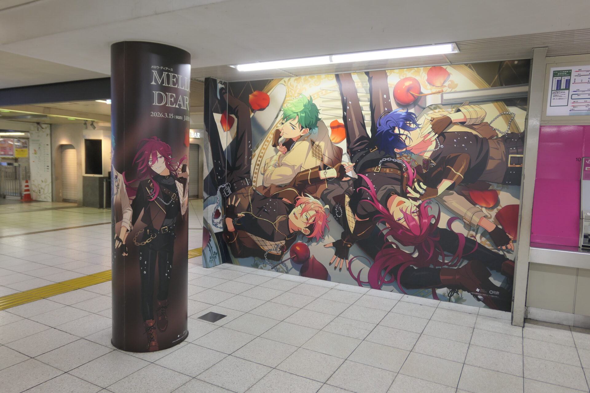 JR東日本池袋オレンジロードスペシャルジャック特