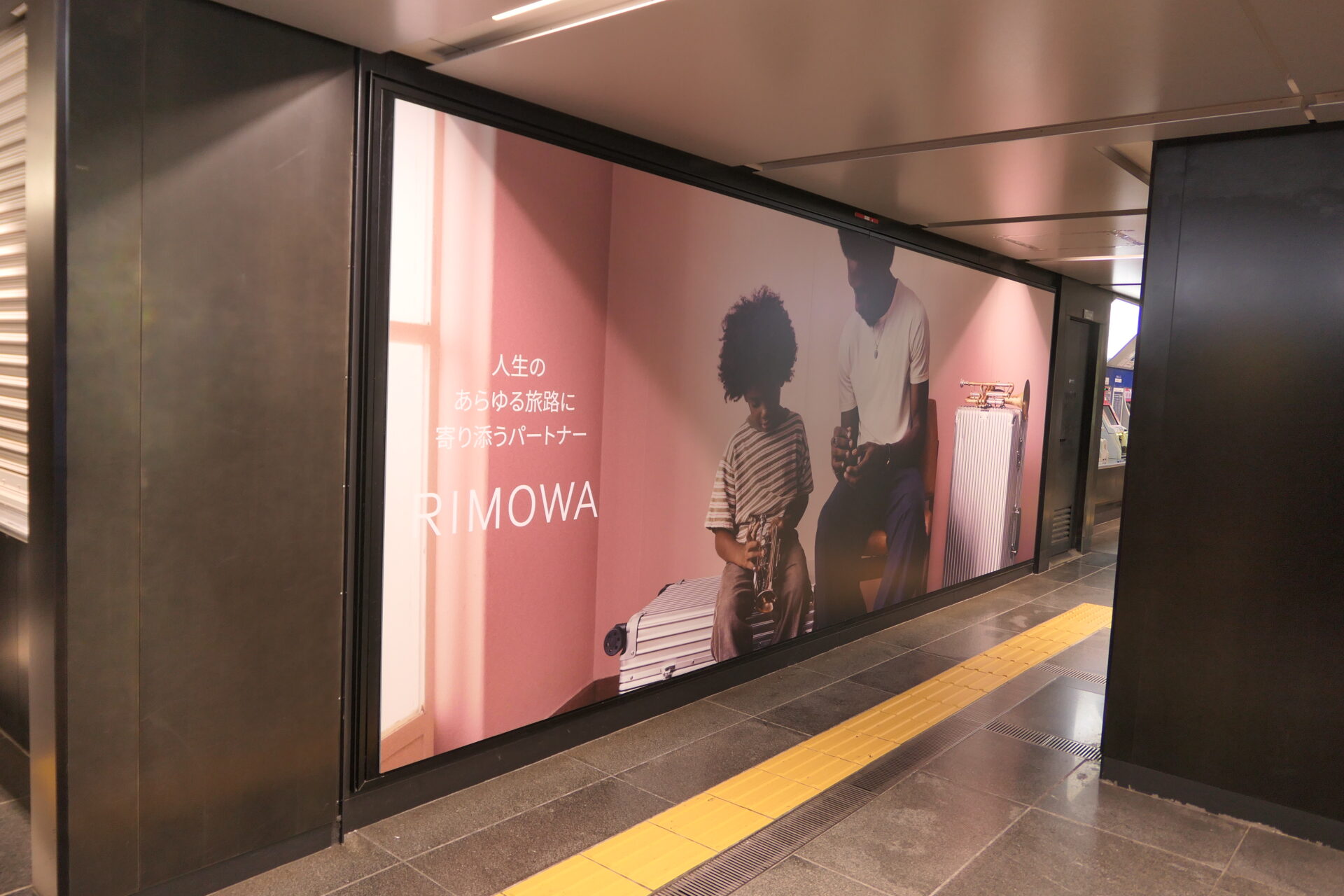 東京メトロ銀座プレミアムセットC