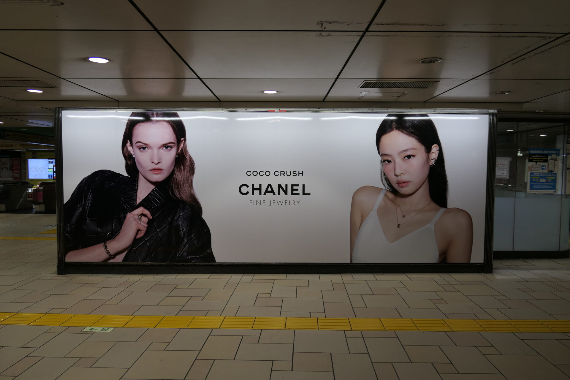 東京メトロ表参道プレミアムセットA