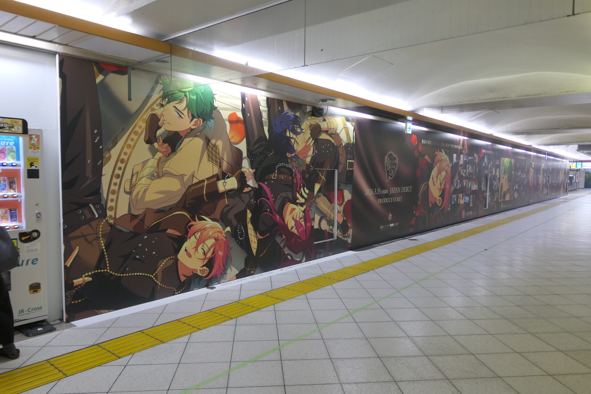 JR東日本池袋オレンジロードスペシャルジャック特
