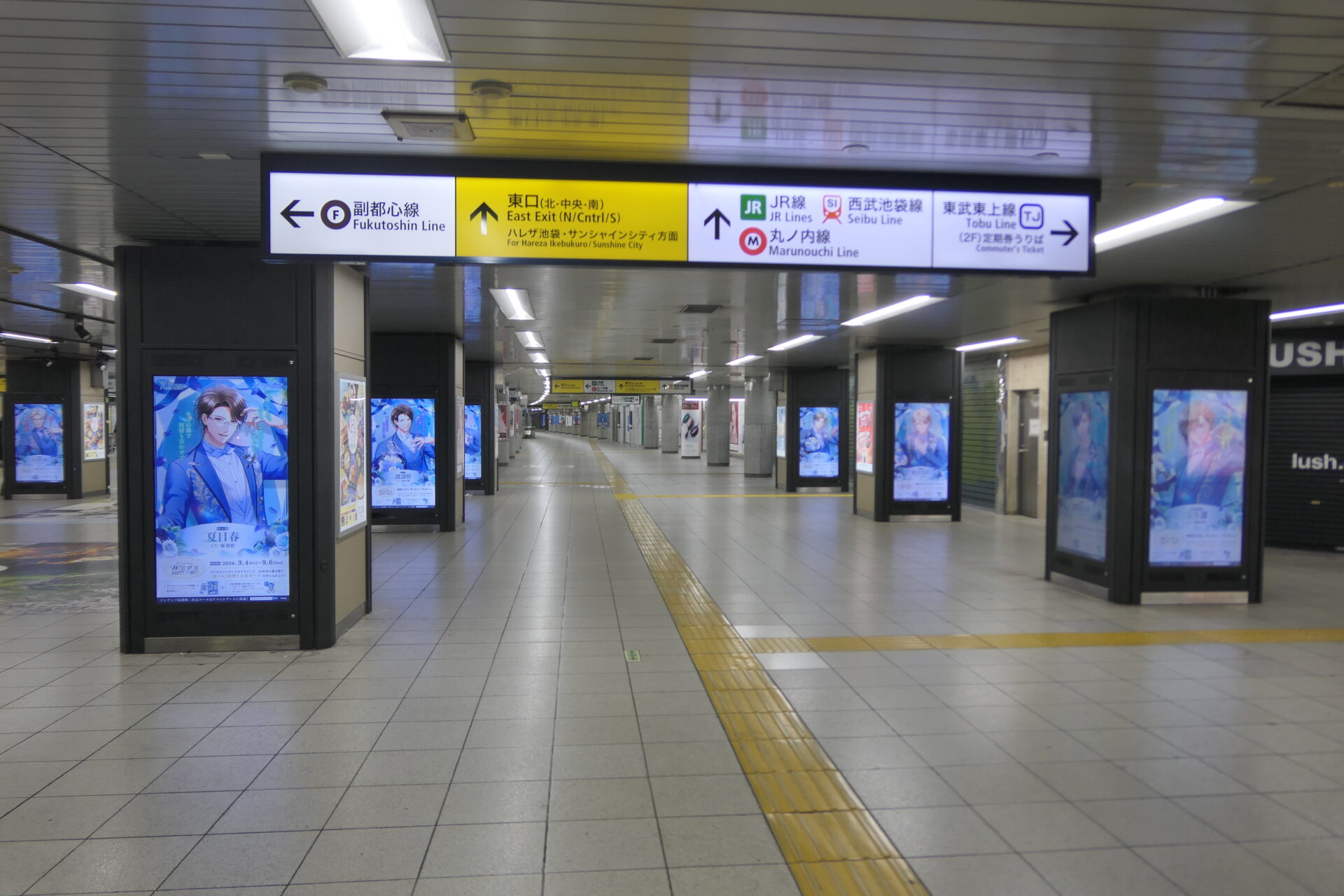 東武池袋ラウンドワイドビジョン