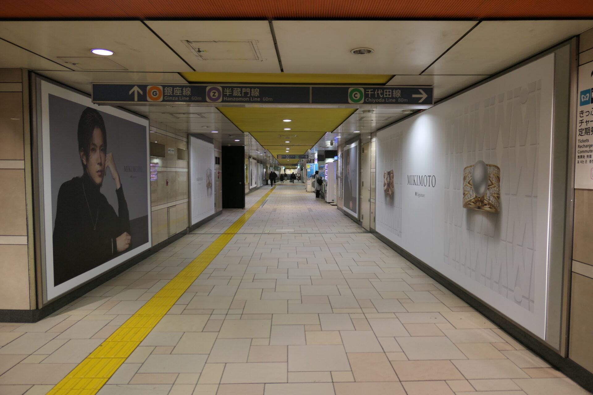 東京メトロ表参道南青山プレミアムセットABCD