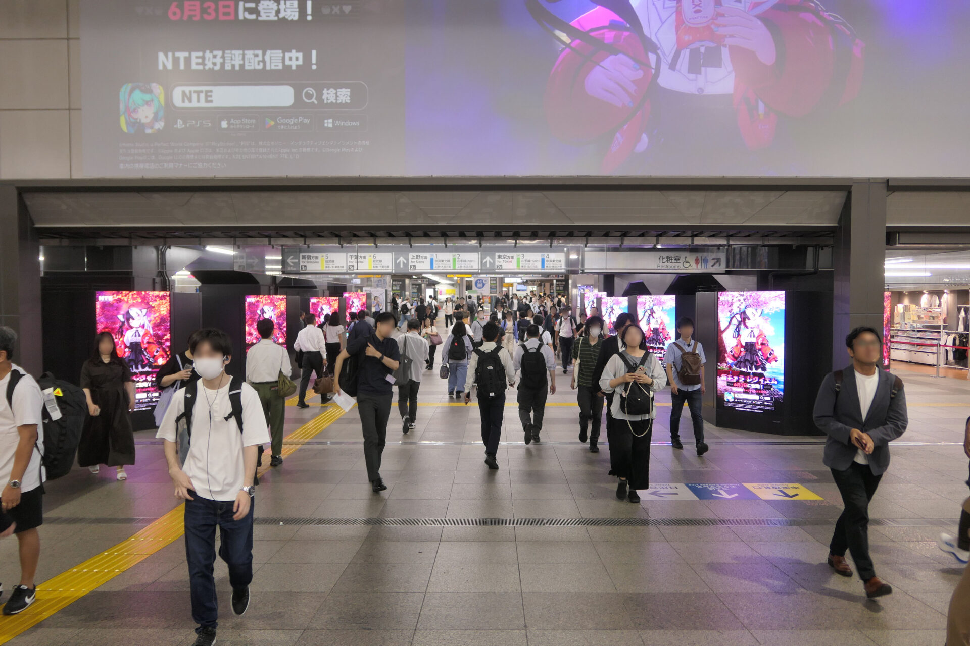JR東日本秋葉原AKIBA WARP