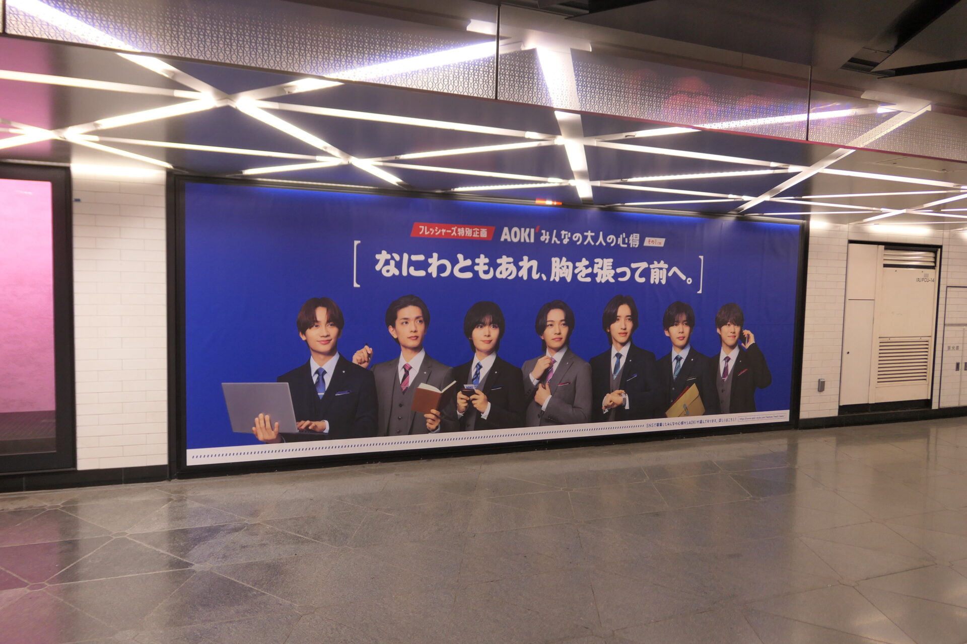 東京メトロ銀座プレミアムセットE