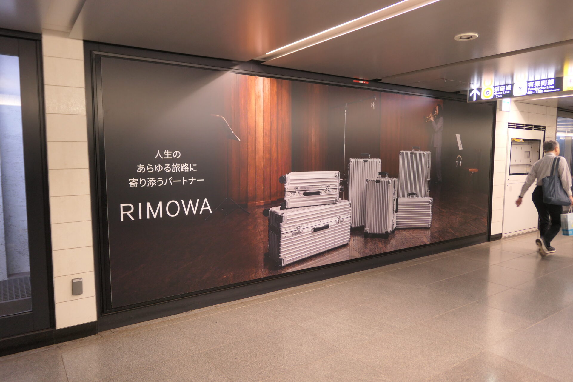 東京メトロ銀座臨時柱巻広告ノーブルビジョンエリア