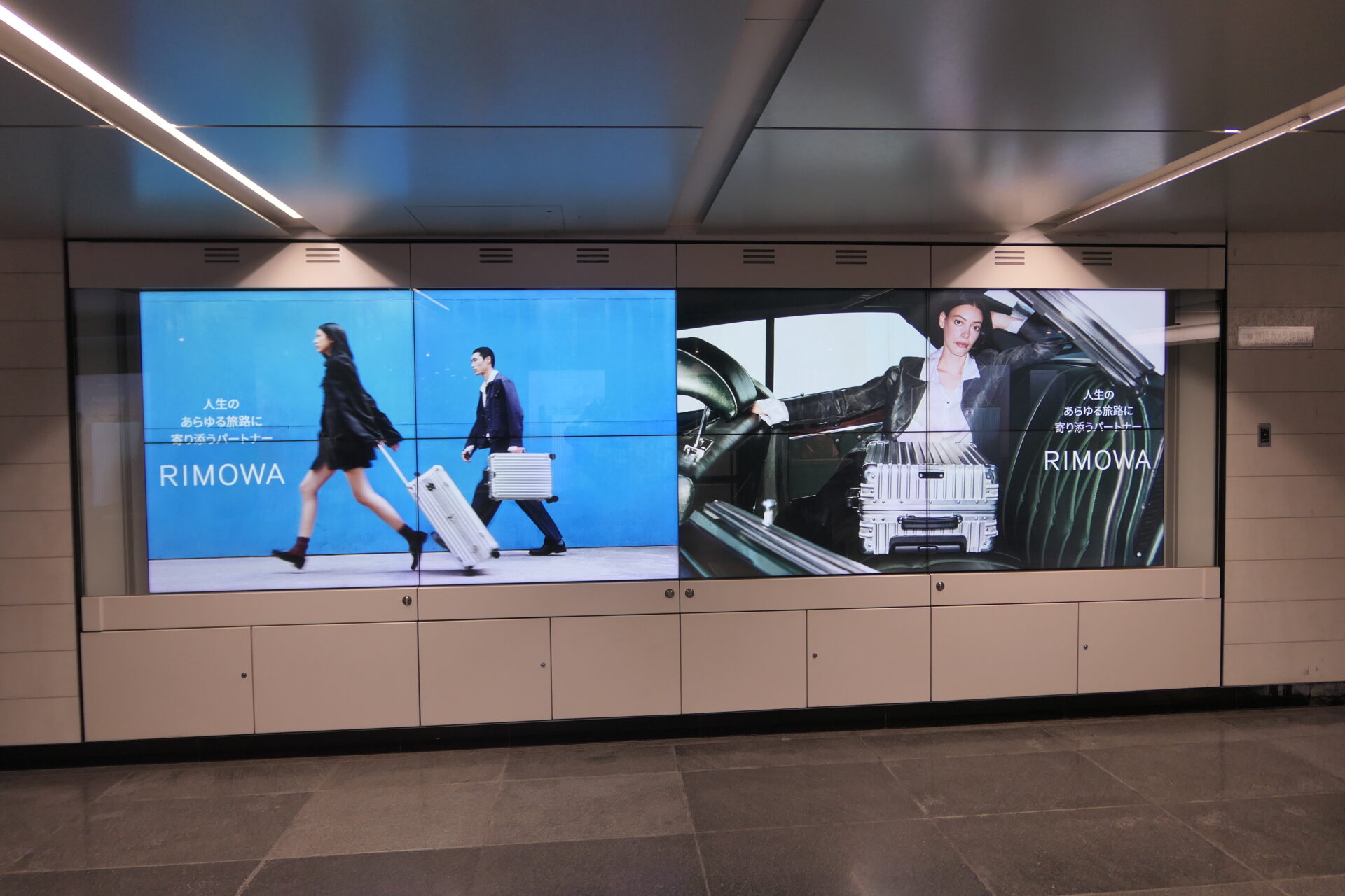 東京メトロ銀座ノーブルビジョン