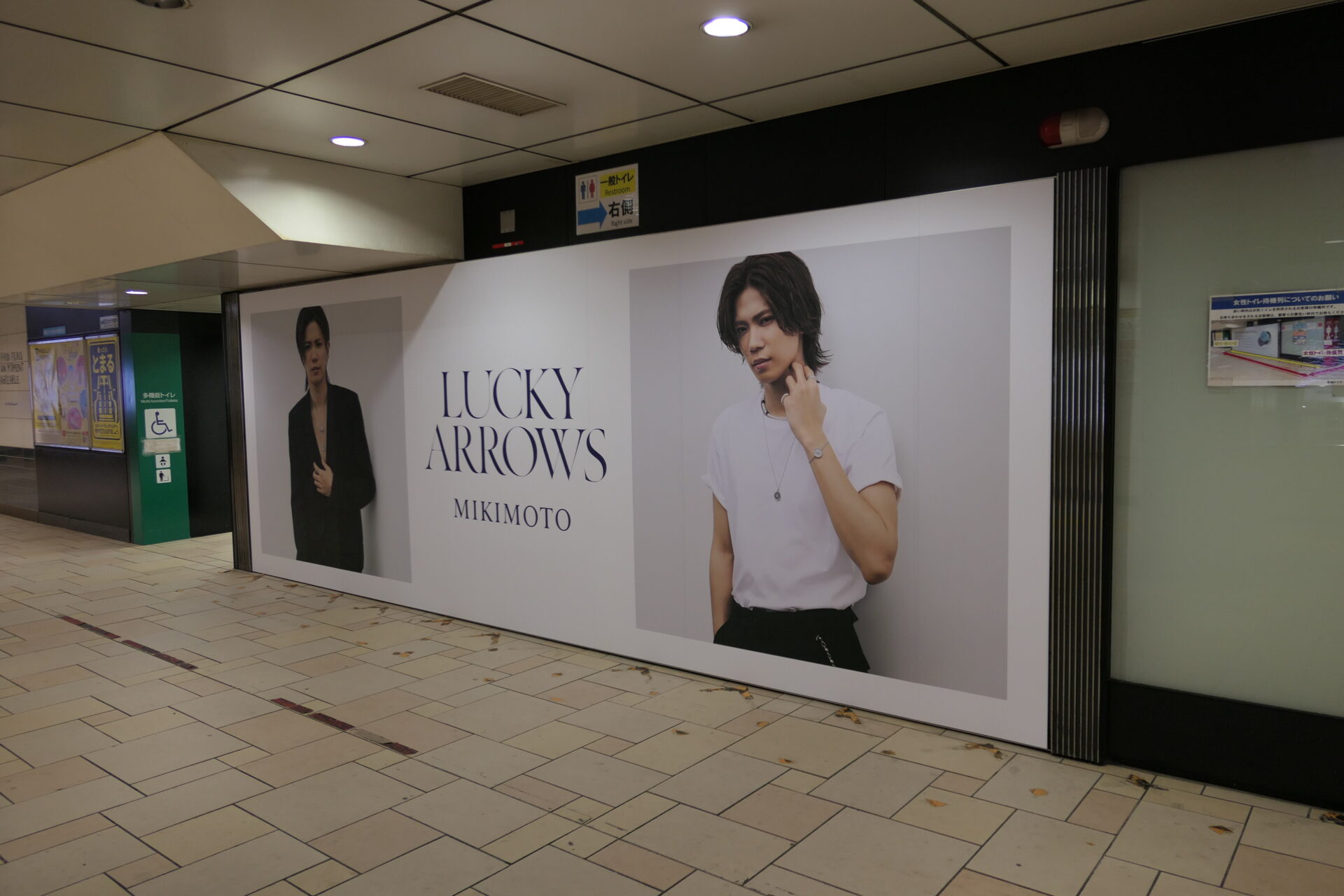 東京メトロ表参道プレミアムセットC