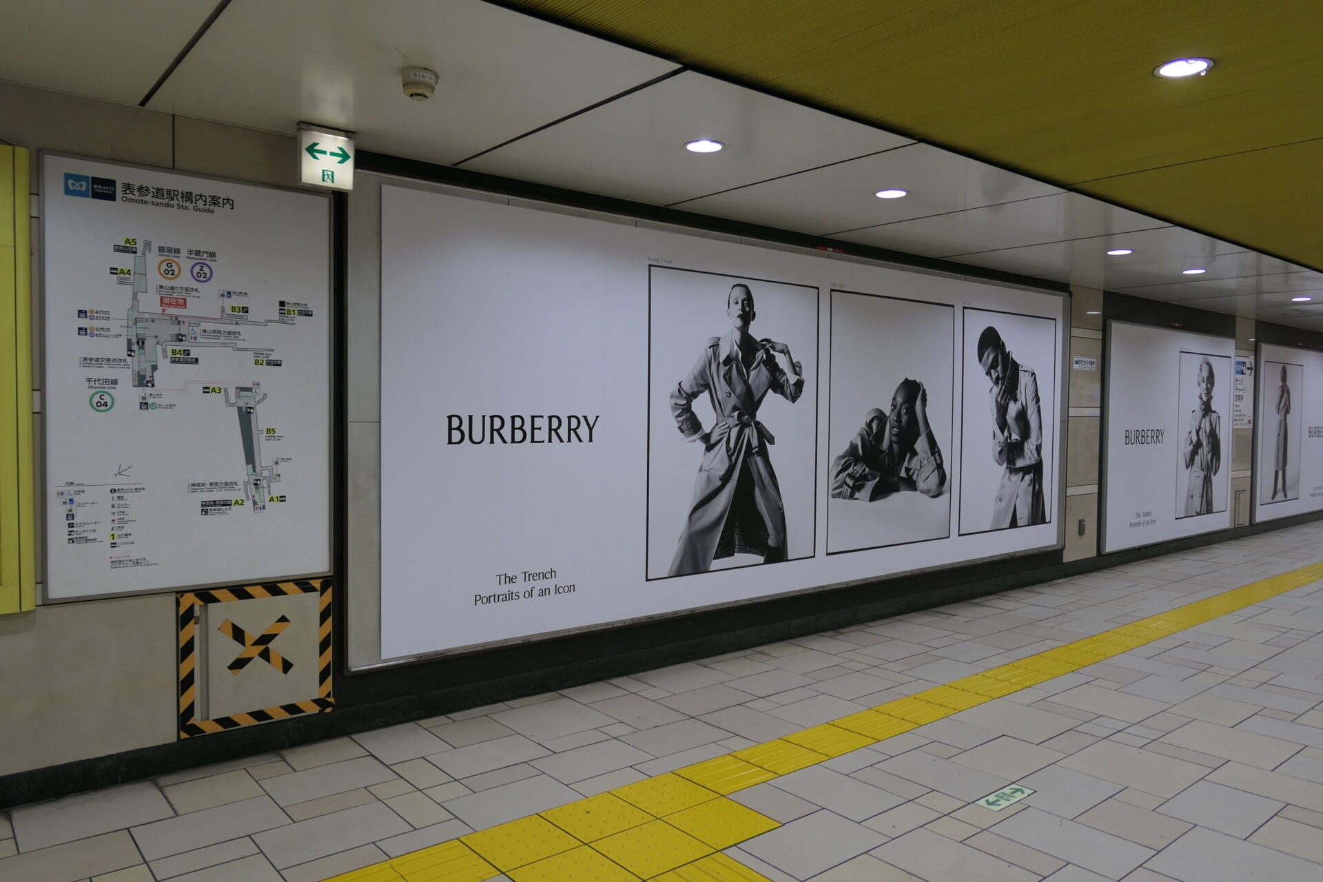 東京メトロ表参道プレミアムセットC