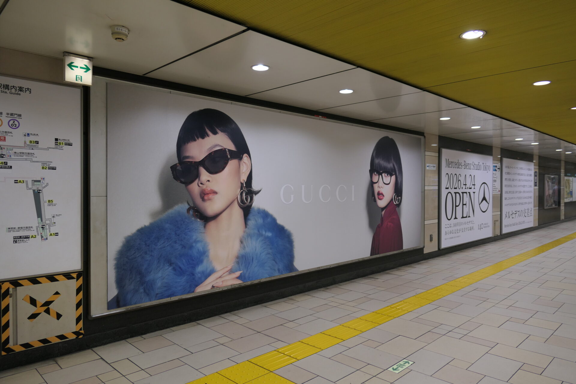東京メトロ表参道プレミアムセット2A＆プレミアムセットD